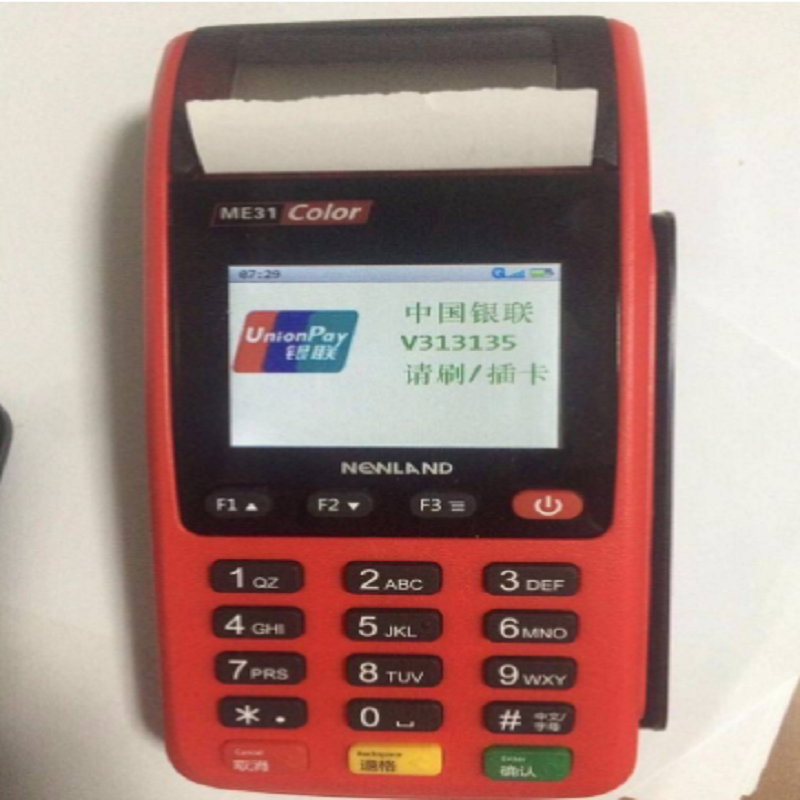 盛付通POS机资金不到账不秒到怎么办？