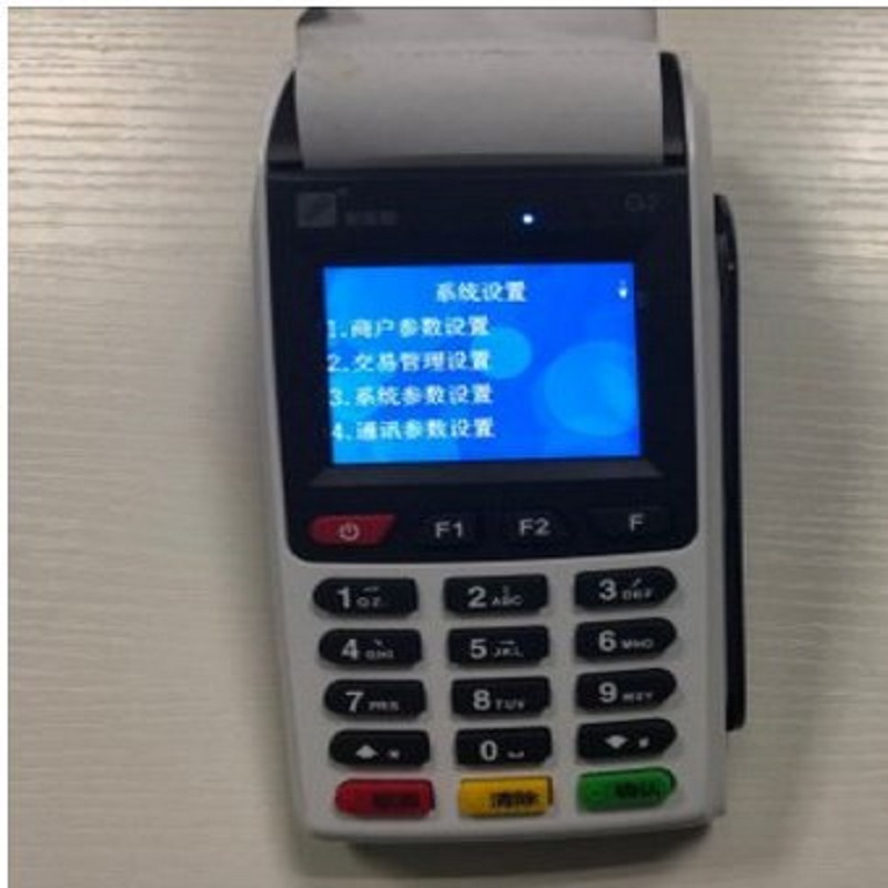 海科POS机是哪家支付公司的？海科POS机人工客服电话是多少