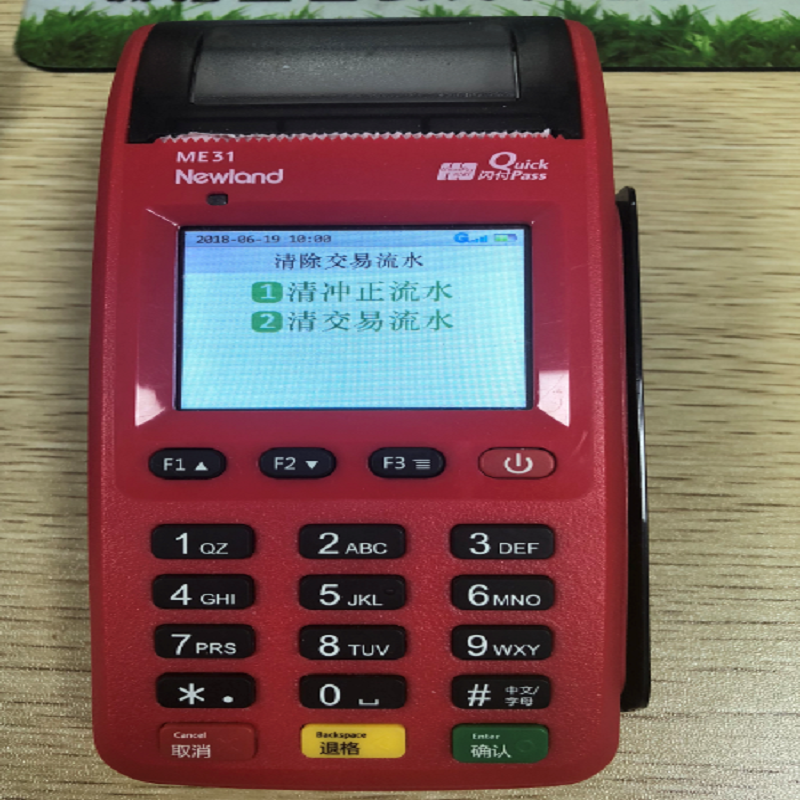 乐刷POS机是哪家支付公司的？乐刷POS机人工客服电话是多少？