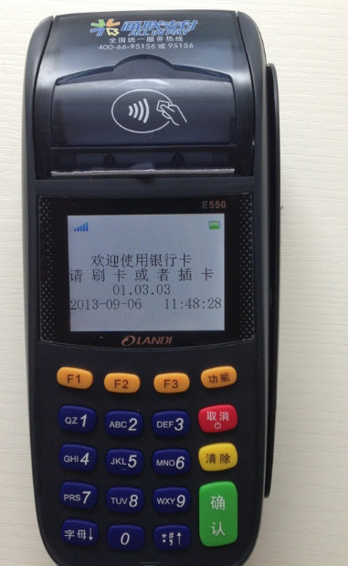 捷成POS机连接失败怎么办？