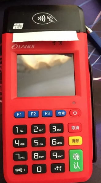  现代金控pos机刷卡不到账，官方客服电话多少？