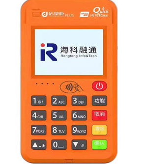 海科pos机不到账怎么办？客服电话是多少？