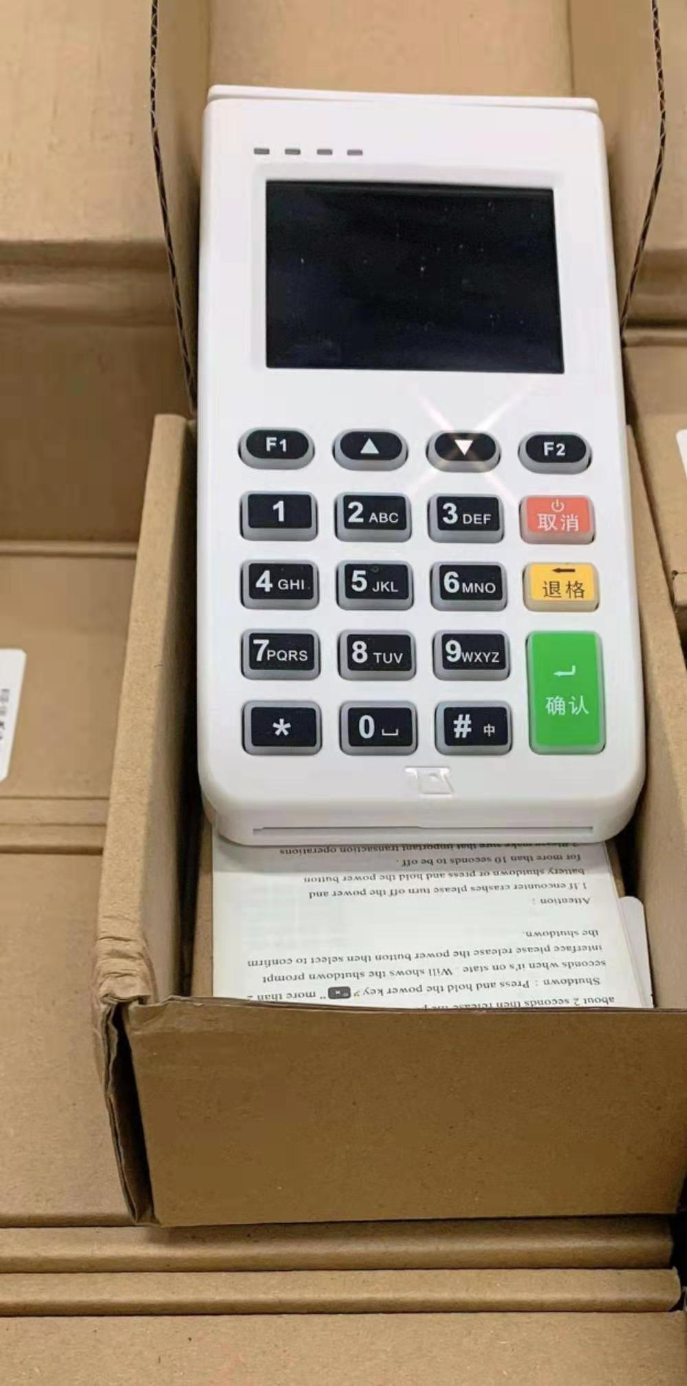 乐刷POS机业务员联系不上，客服电话是多少