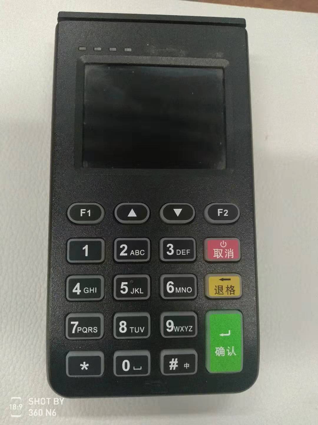 卡友POS机24小时客服热线电话是多少