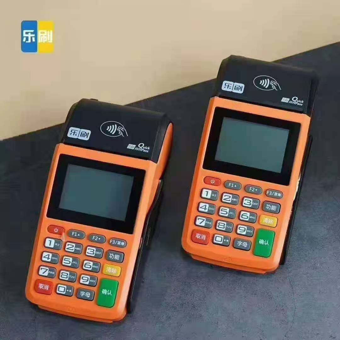 卡乐宝POS机刷卡之后多久到账