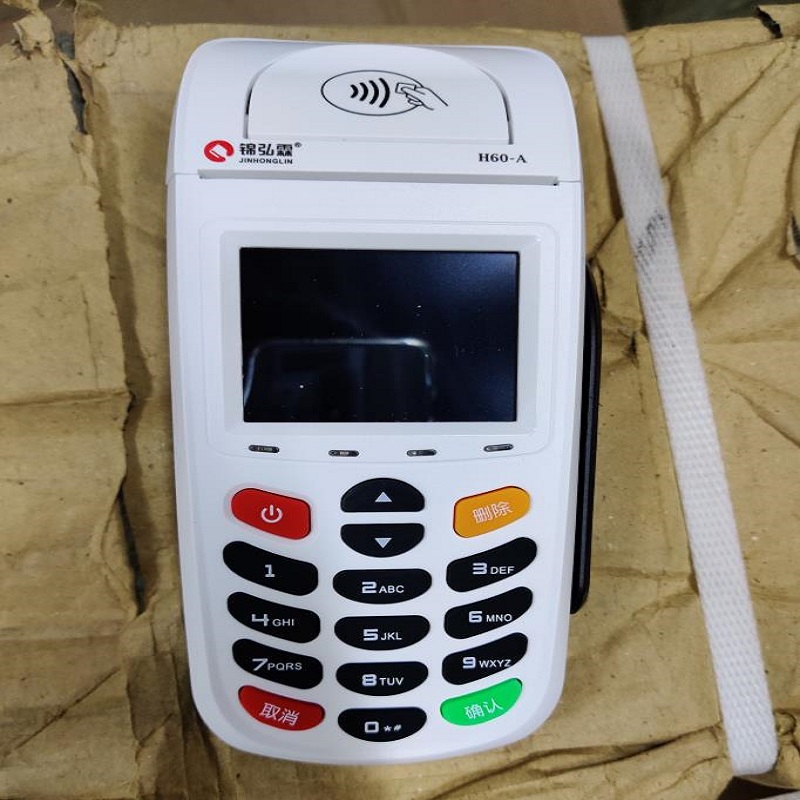 锦弘霖刷卡多久可以到账？