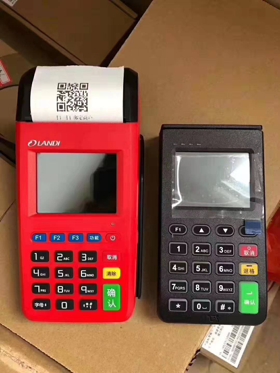 合利宝POS机24小时人工客服热线