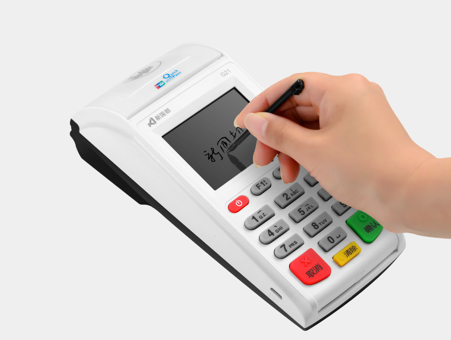 付临门POS机全国统一客服电话