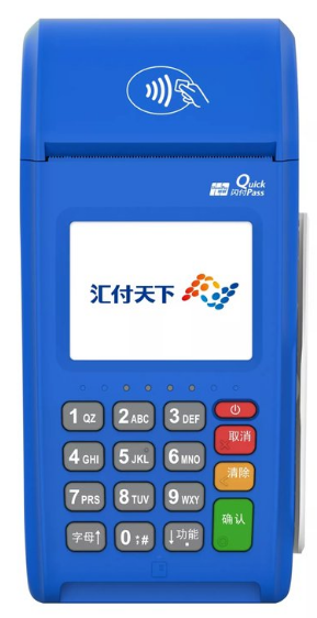 汇付天下POS机全国客服电话多少