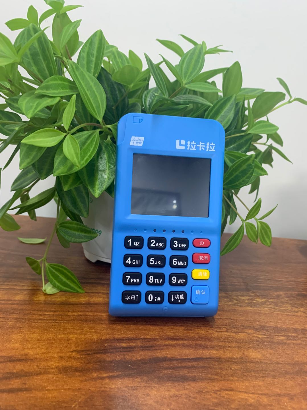 考拉畅付POS机客服电话多少