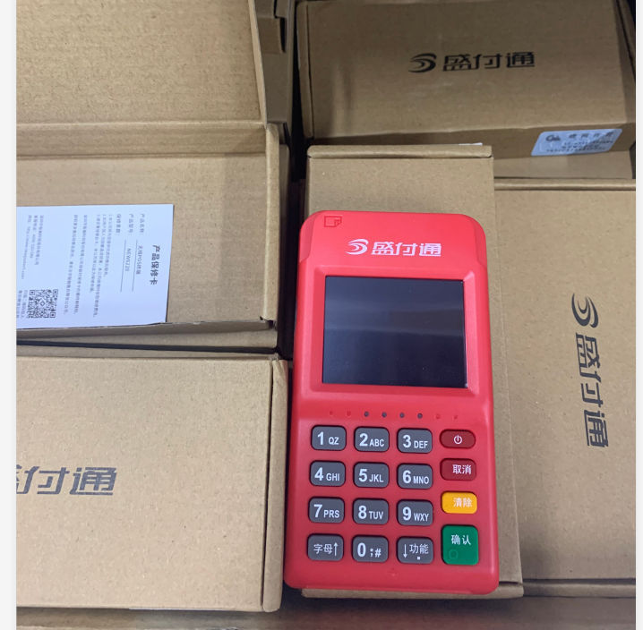 盛付通POS机24小时客服电话