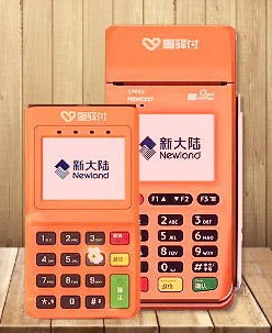 新大陆POS机客服电话