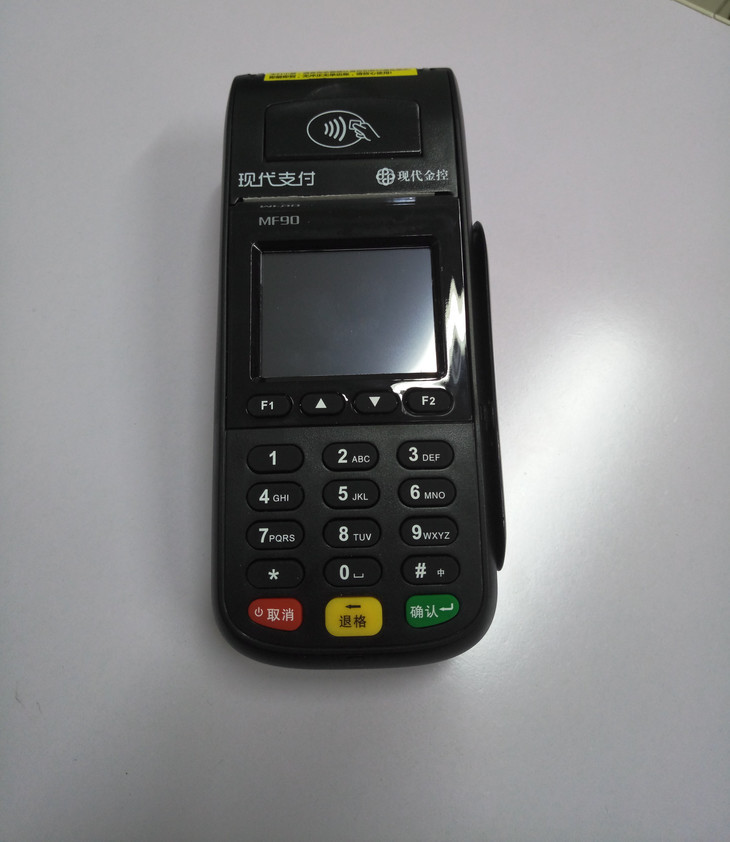 鸿pos全国24小时客服热线是多少？