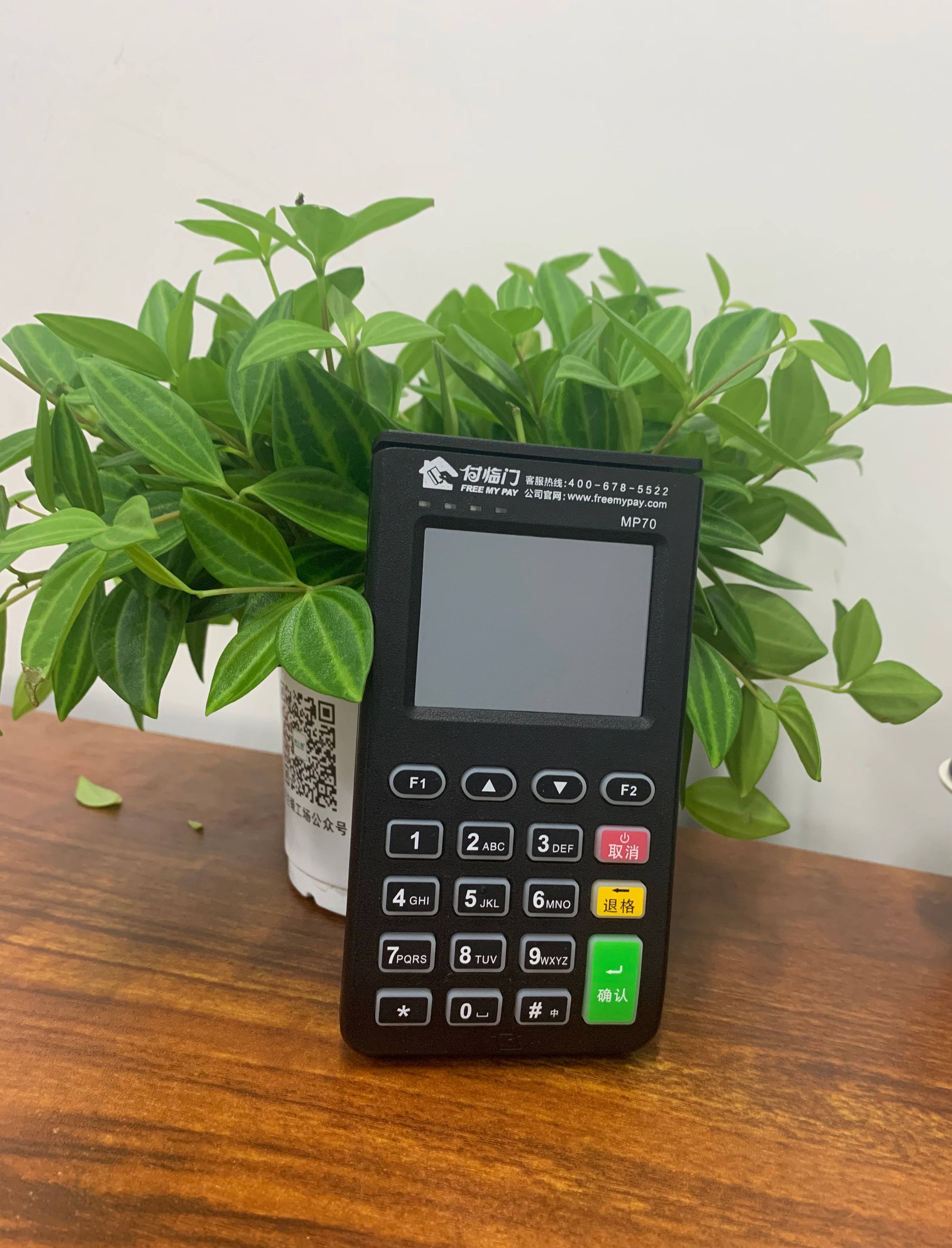 云小宝POS机售后服务电话是多少？