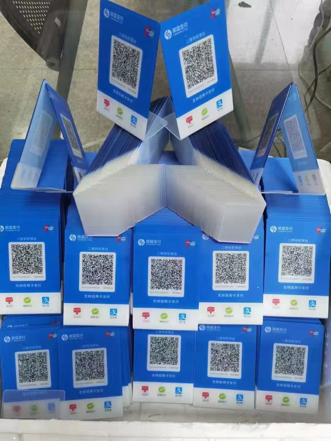 收款码聚合支付？