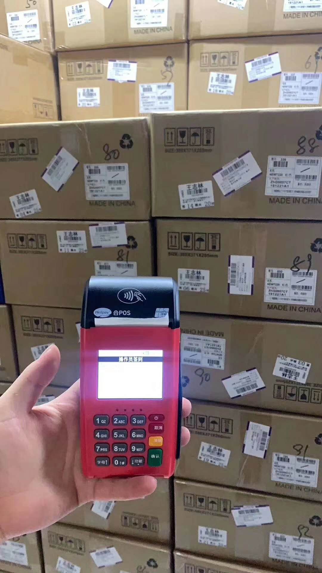 快钱刷POS机刷卡不到账该联系谁？