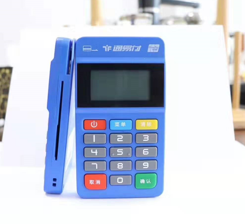 联动优势POS机客服电话多少？