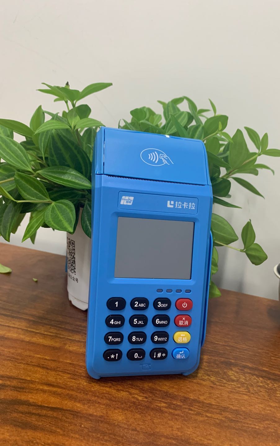 拉卡拉收款宝POS机客服电话