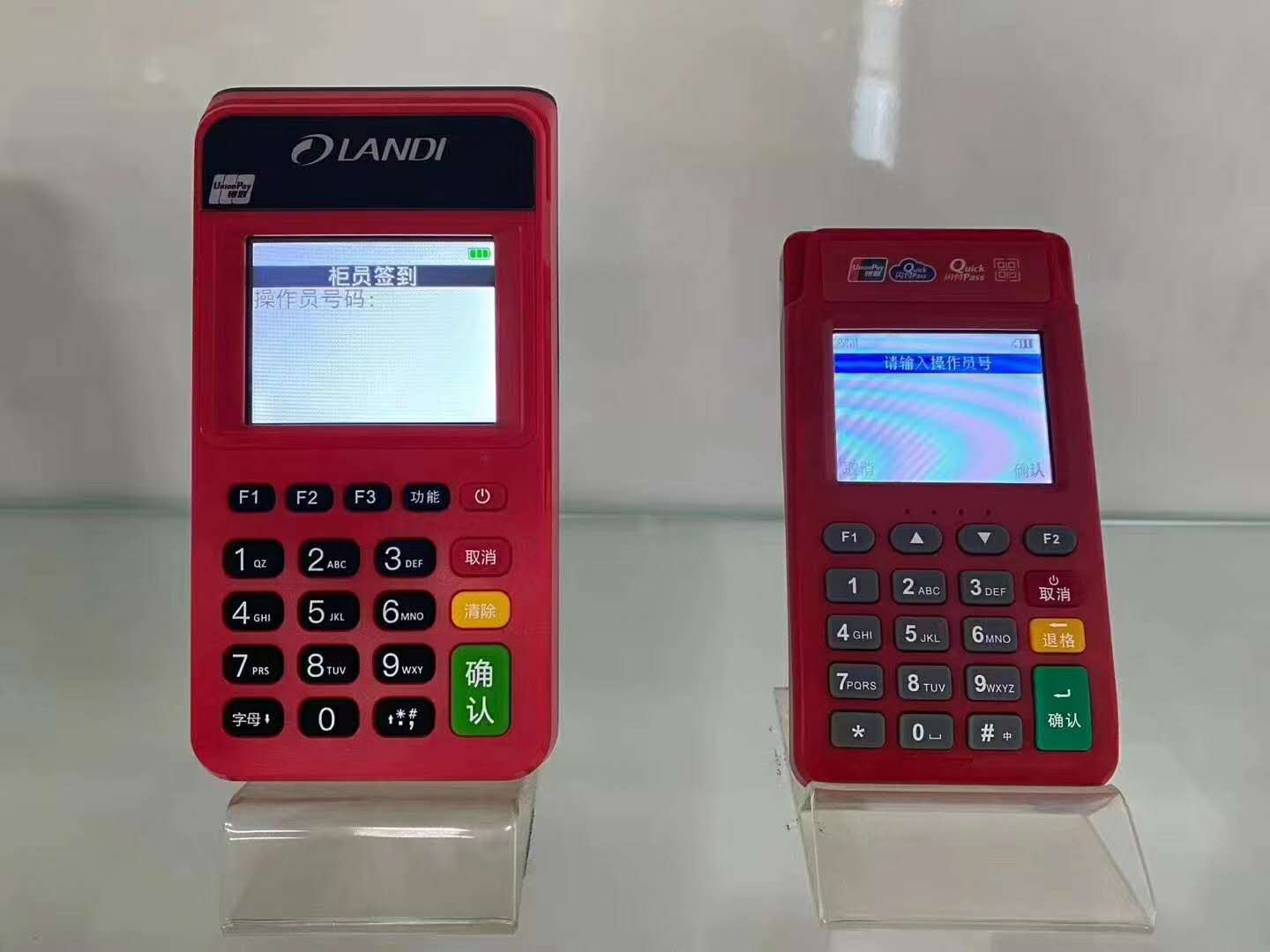 星驿付POS机24小时客服电话多少