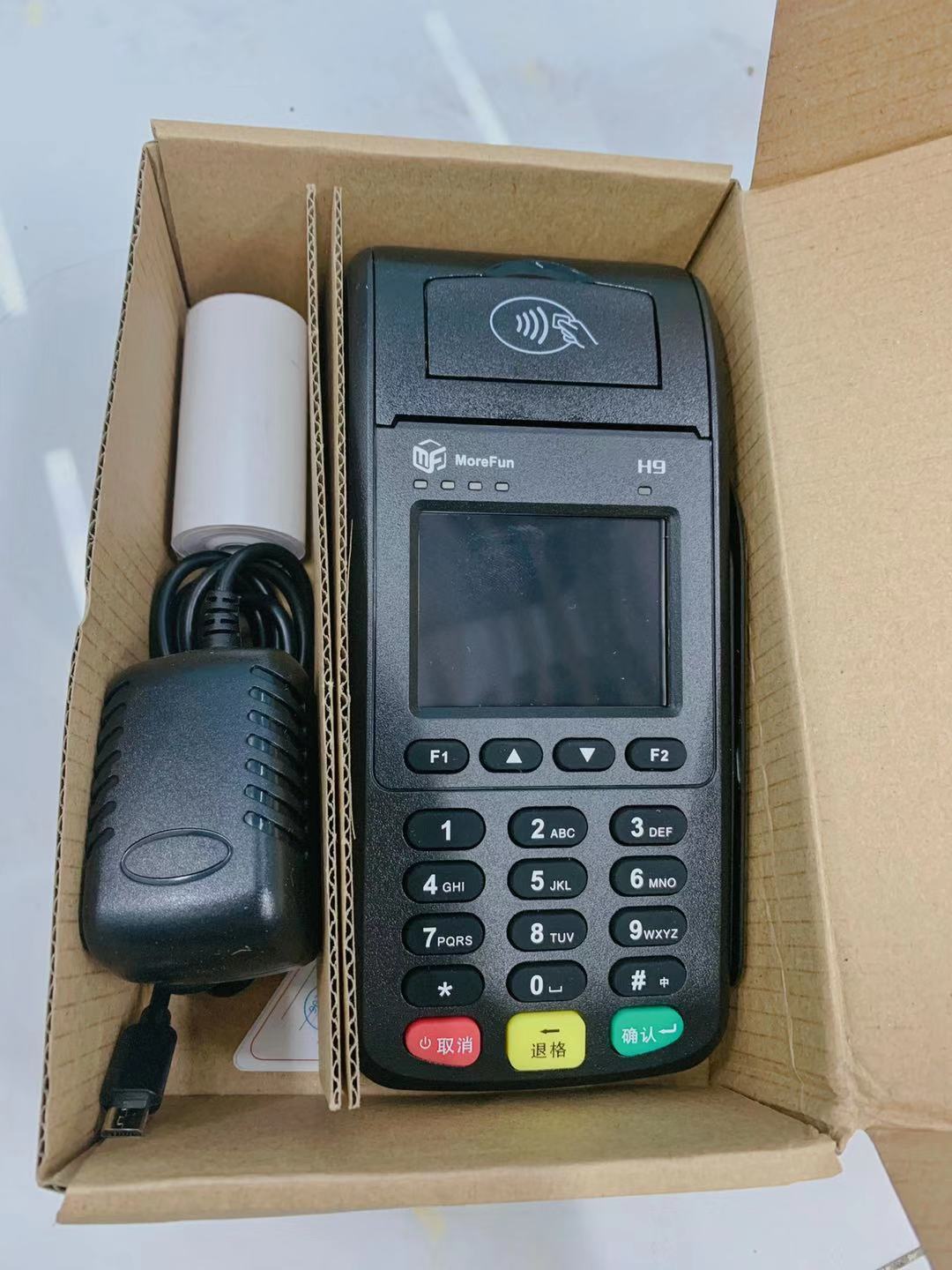 收付呗POS机刷卡成功钱没到账