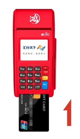 鸿posPOS机热线电话是多少??