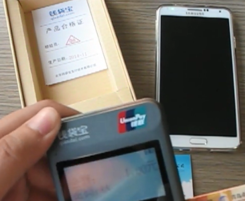 钱袋宝mPOS机电话客服电话是多少？