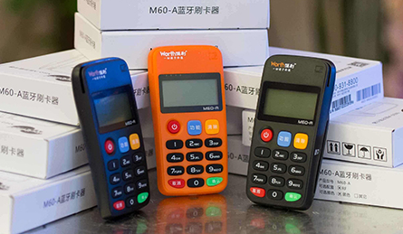 喔刷POS机客服中心的电话是多少？？