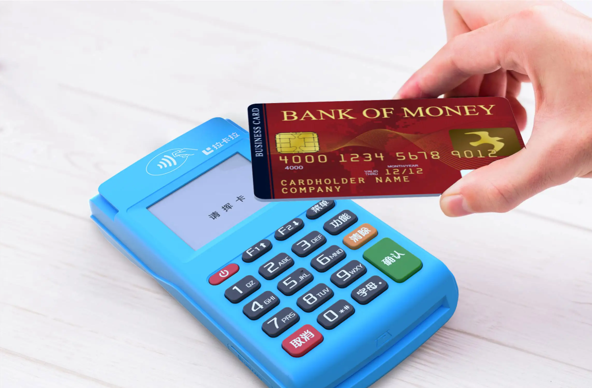 拉卡拉智能POS客服电话