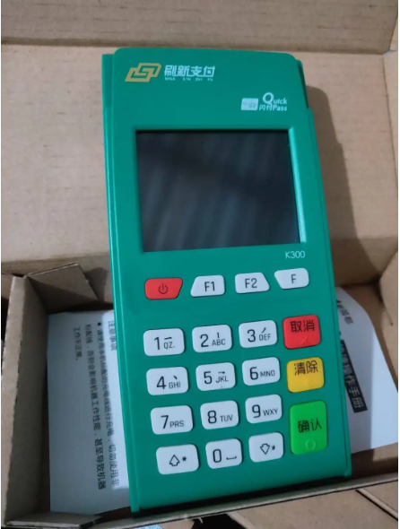 刷新支付pos机客服电话是多少？