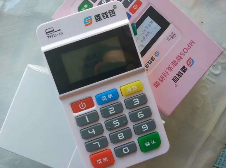 盛钱包POS机客服联系电话是多少