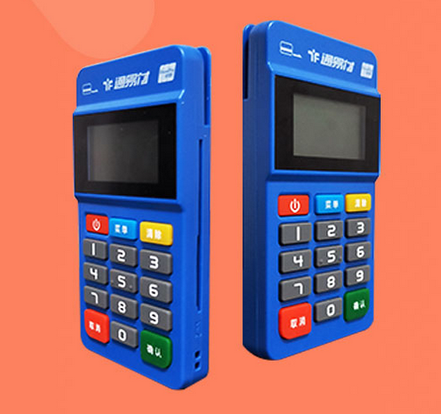 通易付POS机服务商电话是什么