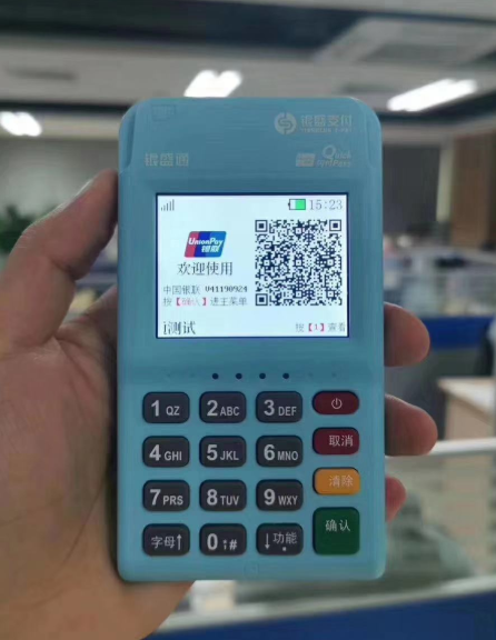 银盛通POS机全国客服人工电话是多少