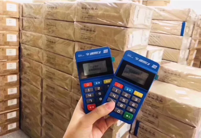 通易付POS机报修电话是多少