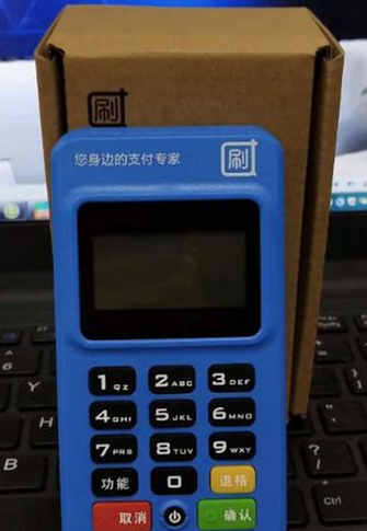 Q刷POS机客服电话号码是多少