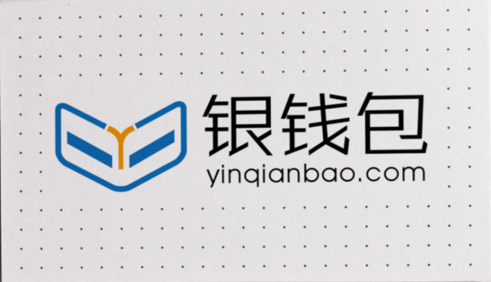 银钱包POS机全国客服人工电话是多少