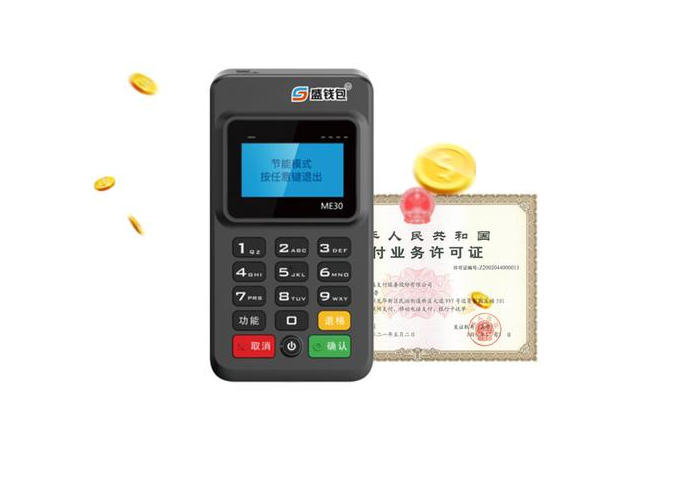 金钱包POS机全国客服人工电话是多少