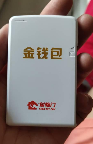 金钱包POS机客服联系电话是多少