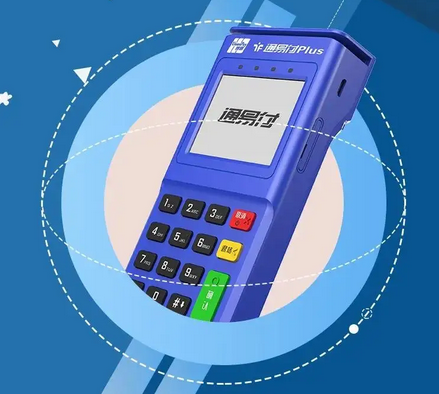 通易付POS机电话号码是多少