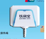 钱袋宝小精灵POS机电话号码是多少