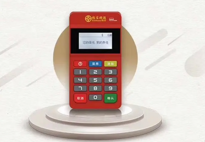 钱宝POS机全国客服电话是多少
