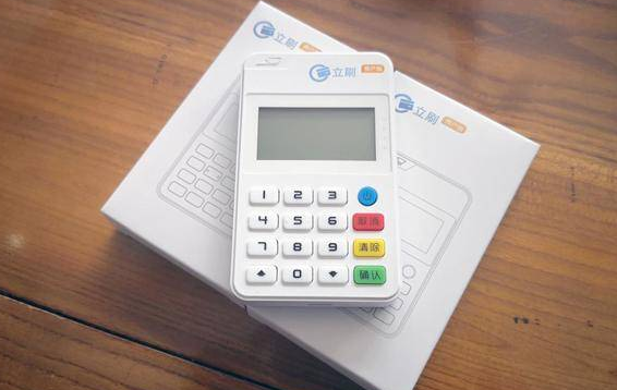 立刷POS机客服人工电话号码是多少