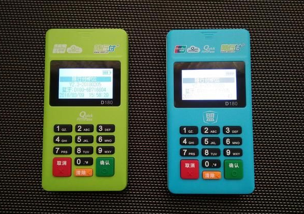 随行付POS机电话客服电话是多少