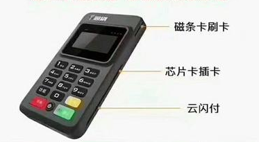 通刷POS机客服电话是多少