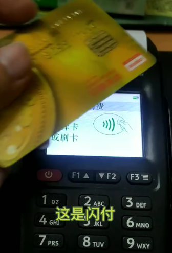 星通宝POS机24小时客服电话是多少