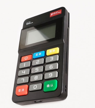 新中付POS机人工服务电话是多少