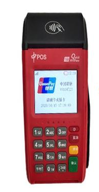 中付支付POS机人工服务电话是多少