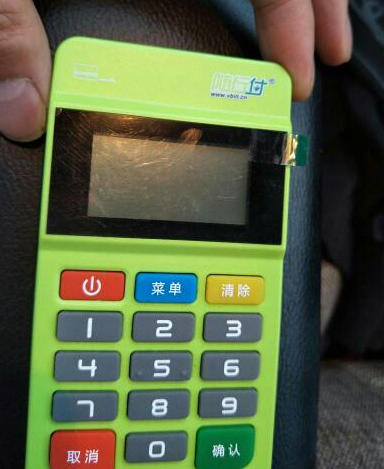 随行付POS机人工客服电话是多少