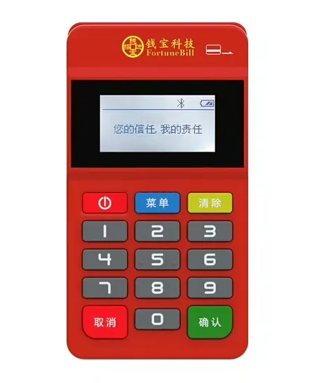 钱宝POS机客服电话是什么