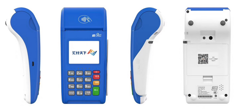 蓝大POS机客服服务电话是多少