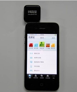 钱袋宝小精灵POS机售后客服电话是多少